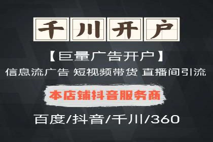 百度平台推广助力实现品牌年轻化
