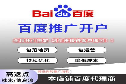 百度关键词优化，实战案例分享