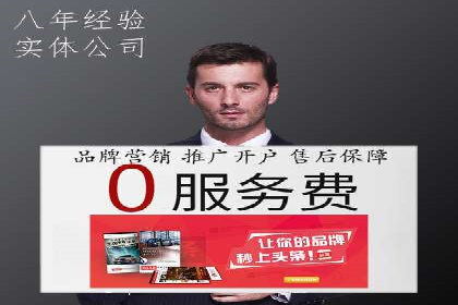 sem代运营机构实战案例：提升网站流量与转化率