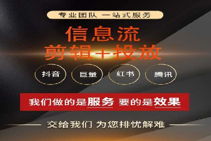 快手信息流广告效果显著，看这些成功案例如何做到